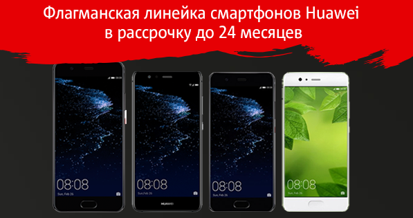 в-новость huawei.png